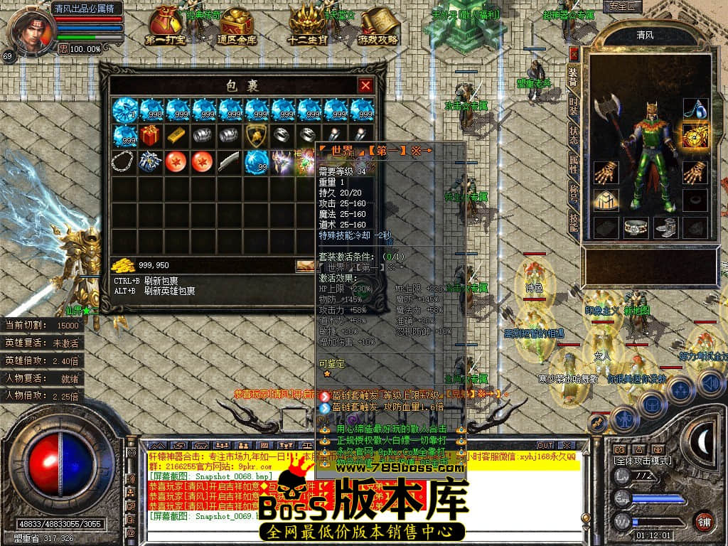 Snapshot_0070.JPG