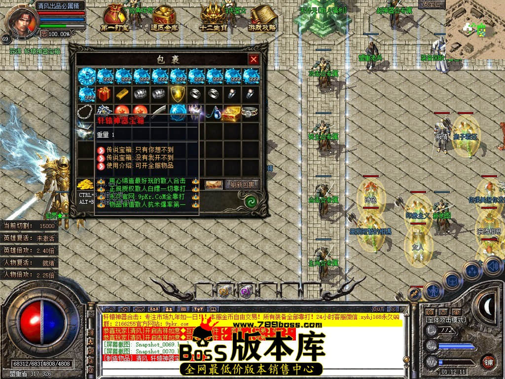 Snapshot_0071.JPG