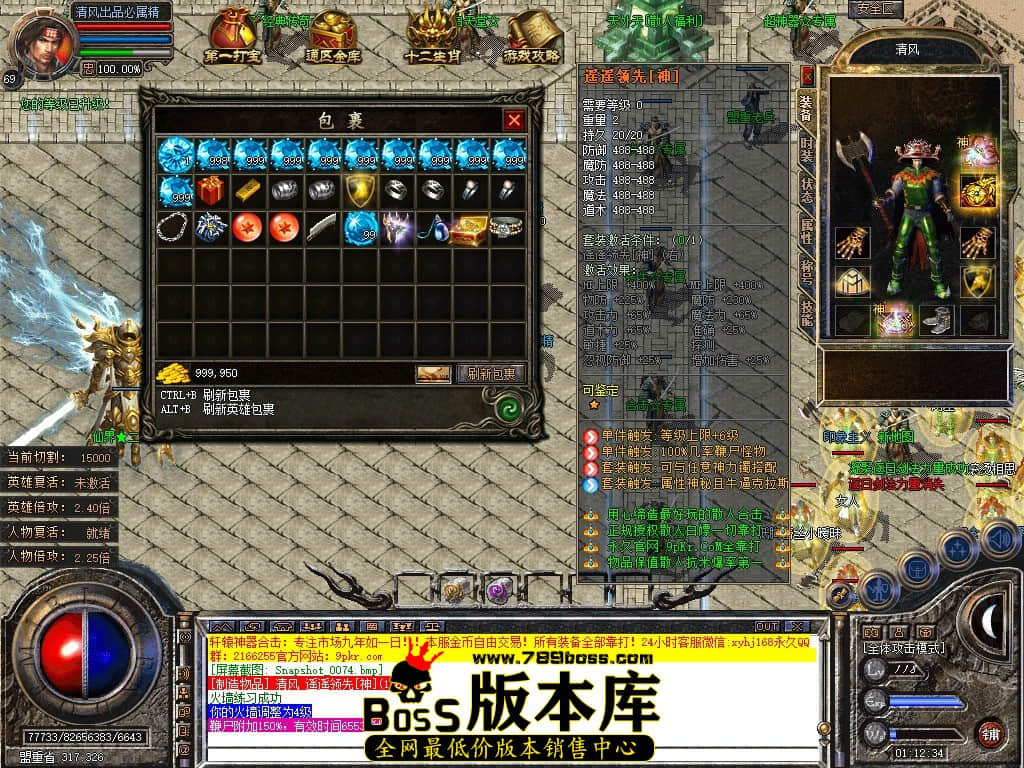 Snapshot_0075.JPG
