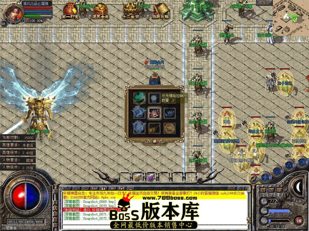 Snapshot_0073.JPG