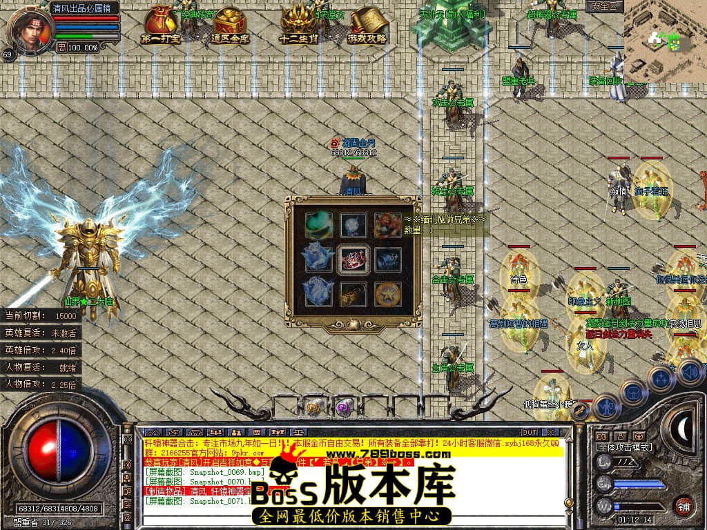 Snapshot_0072.JPG