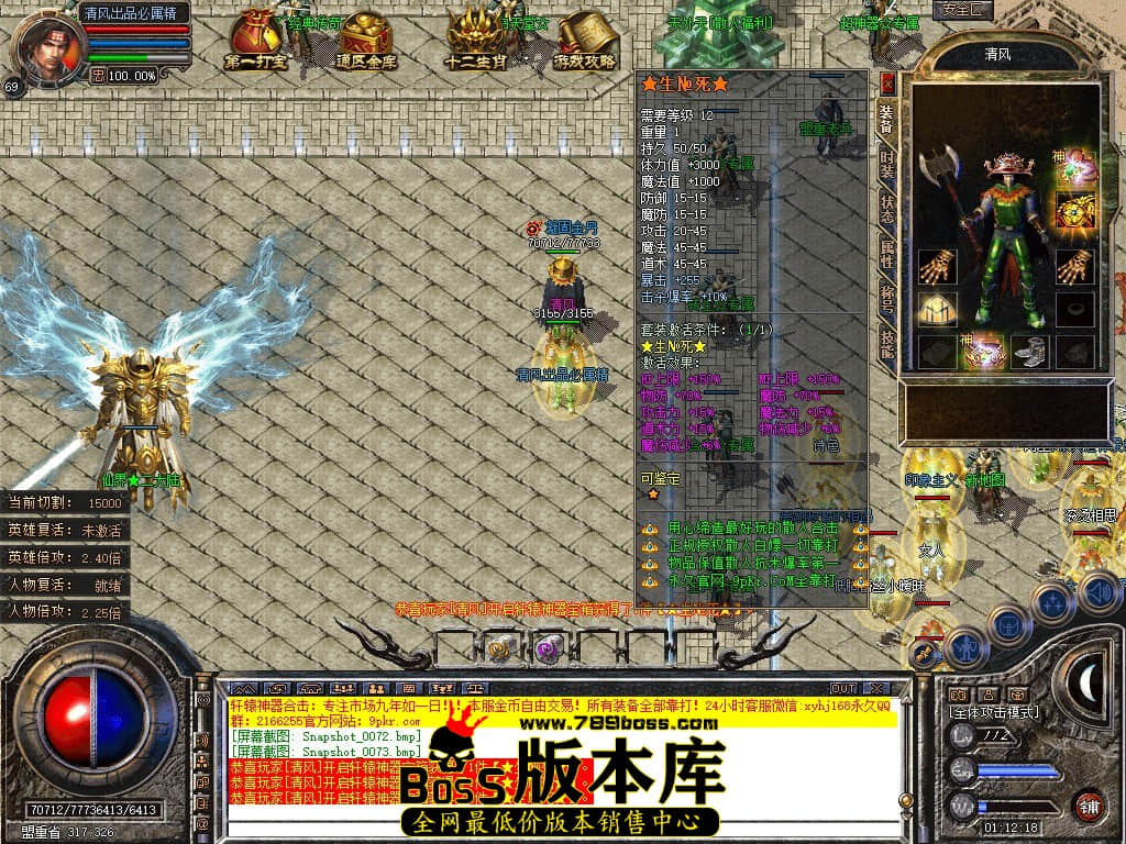 Snapshot_0074.JPG