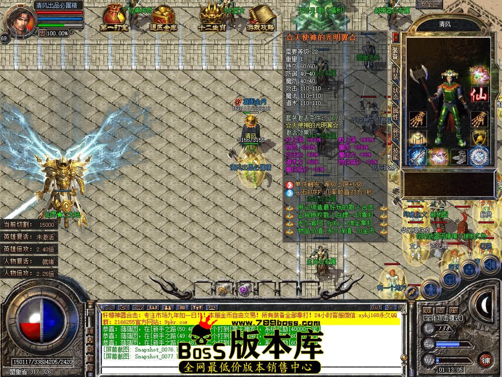 Snapshot_0078.JPG