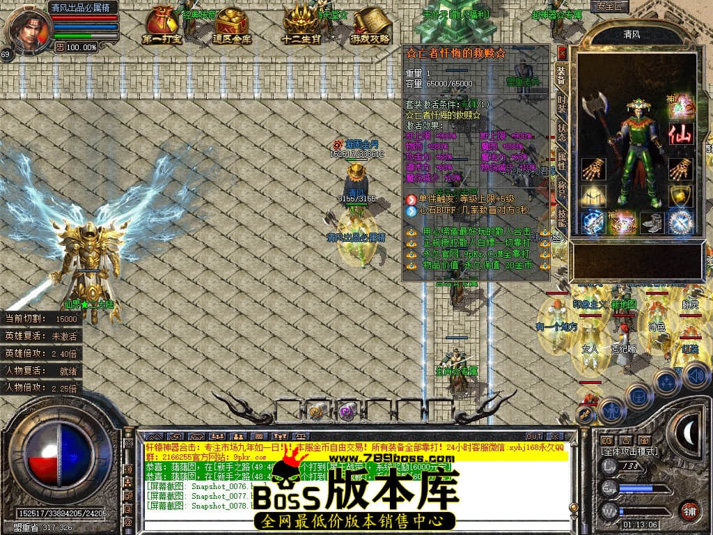 Snapshot_0079.JPG