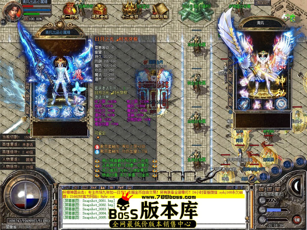 Snapshot_0086.JPG