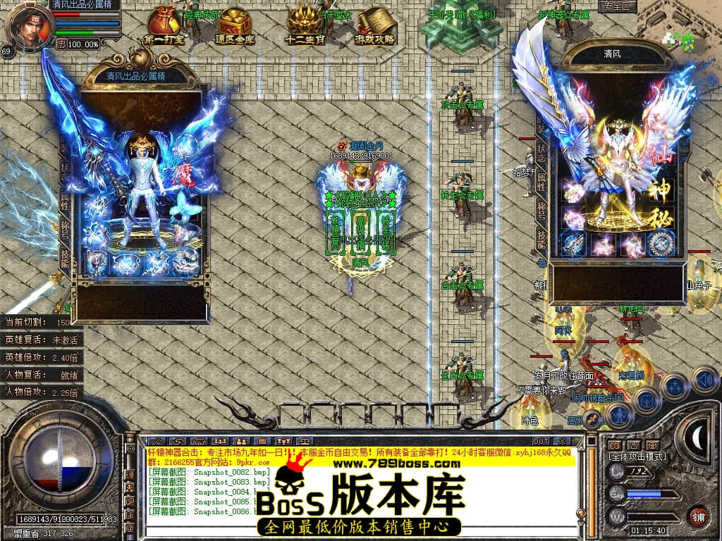 Snapshot_0087.JPG