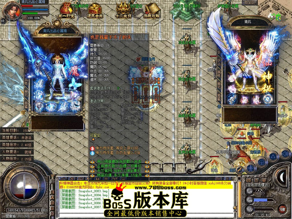 Snapshot_0088.JPG