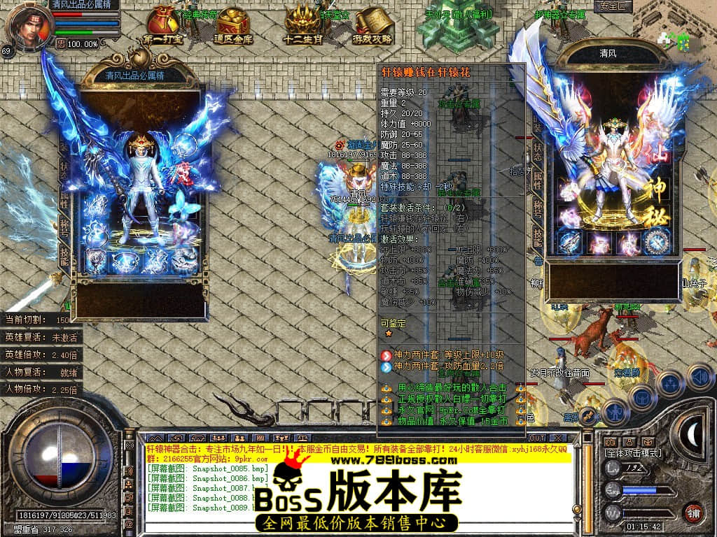 Snapshot_0090.JPG