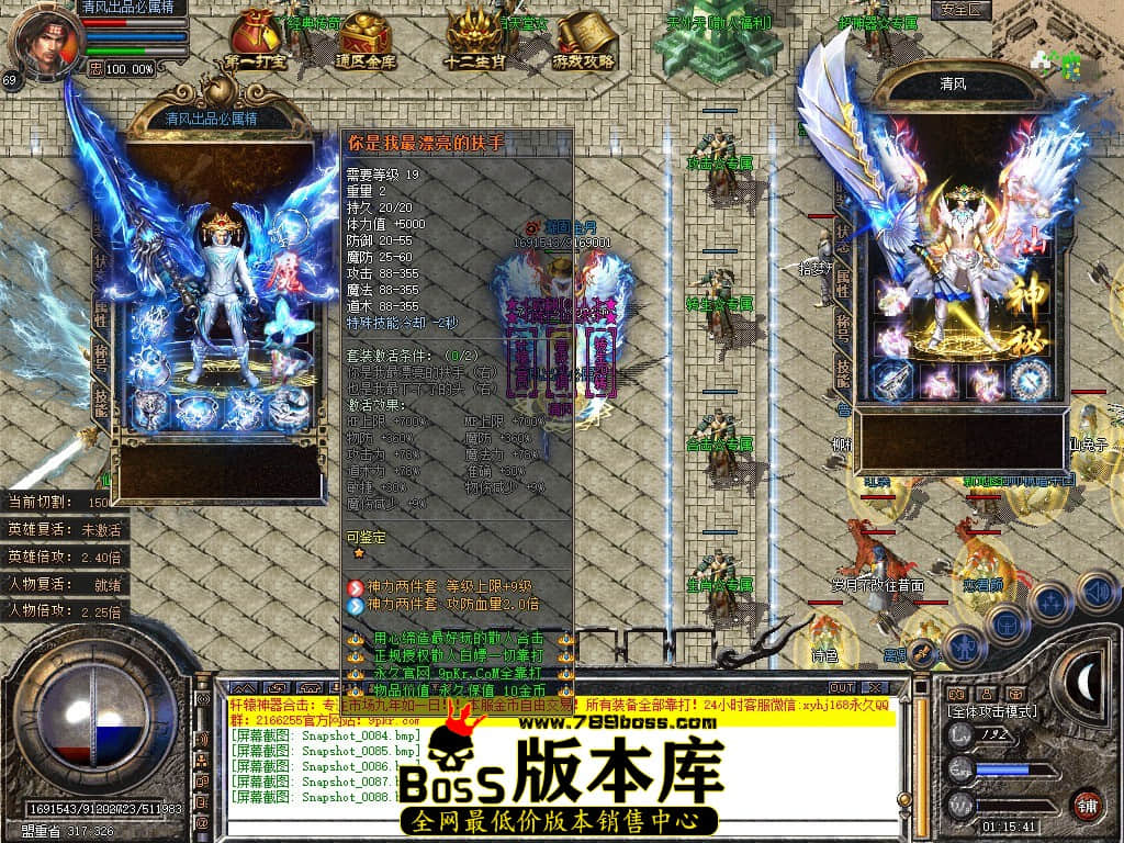 Snapshot_0089.JPG