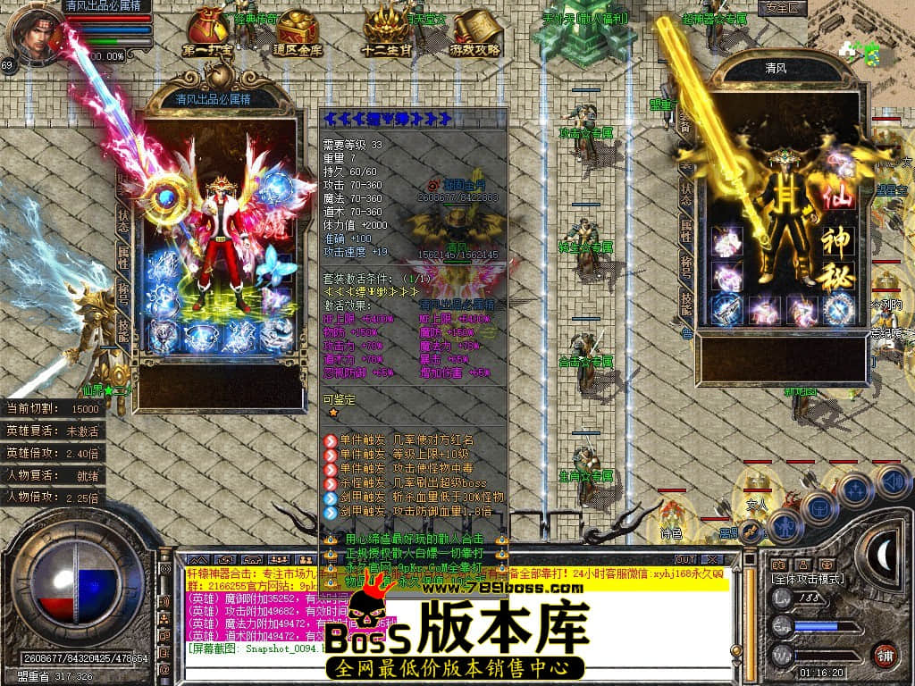 Snapshot_0095.JPG