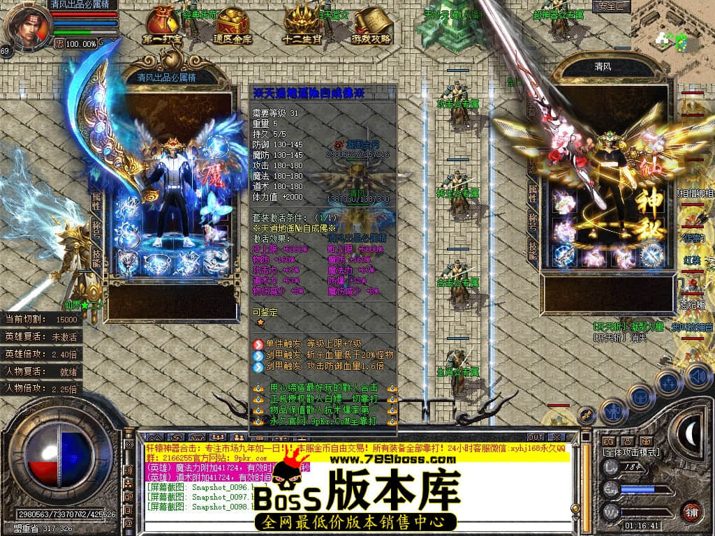 Snapshot_0099.JPG