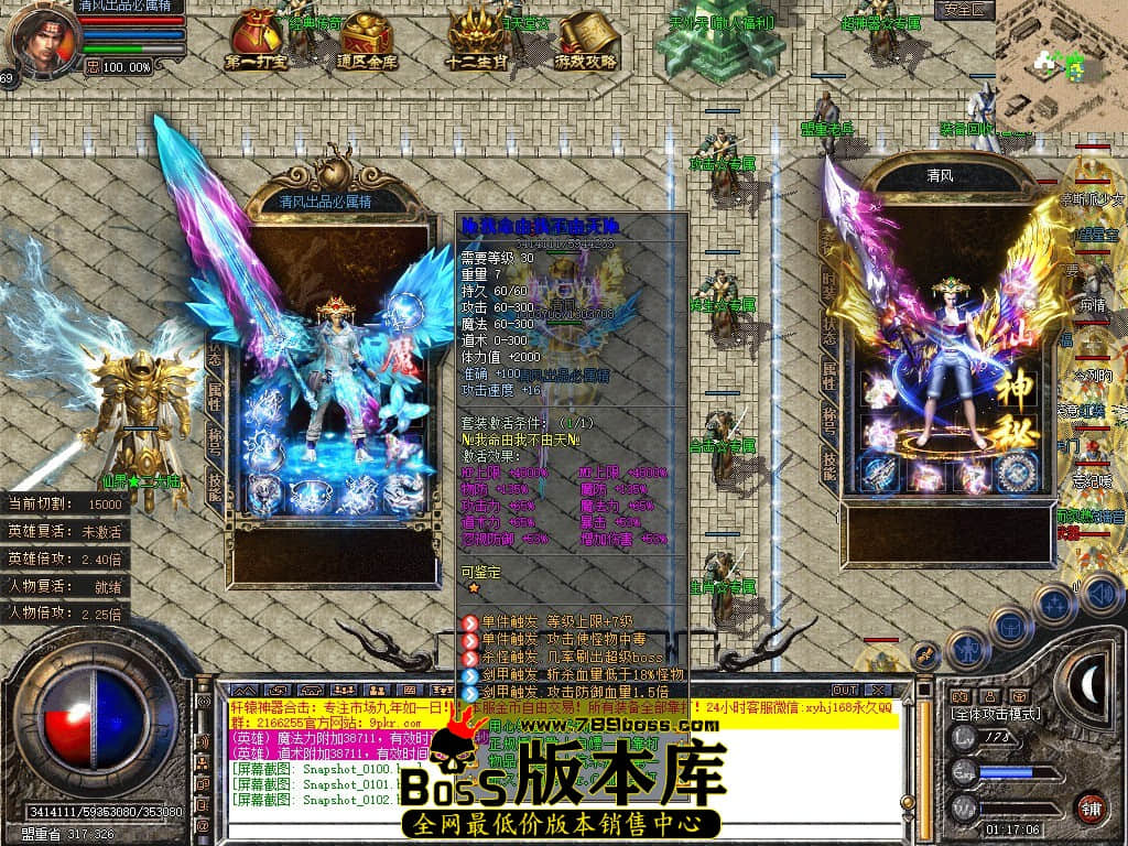 Snapshot_0103.JPG