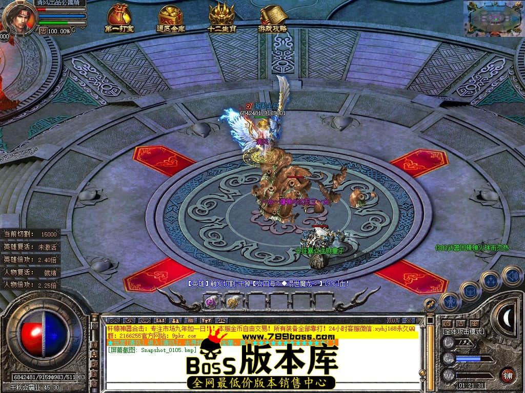 Snapshot_0106.JPG