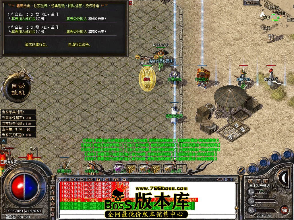 Snapshot_0005.JPG