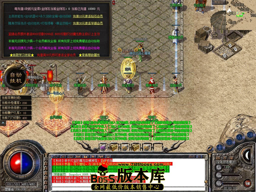 Snapshot_0006.JPG