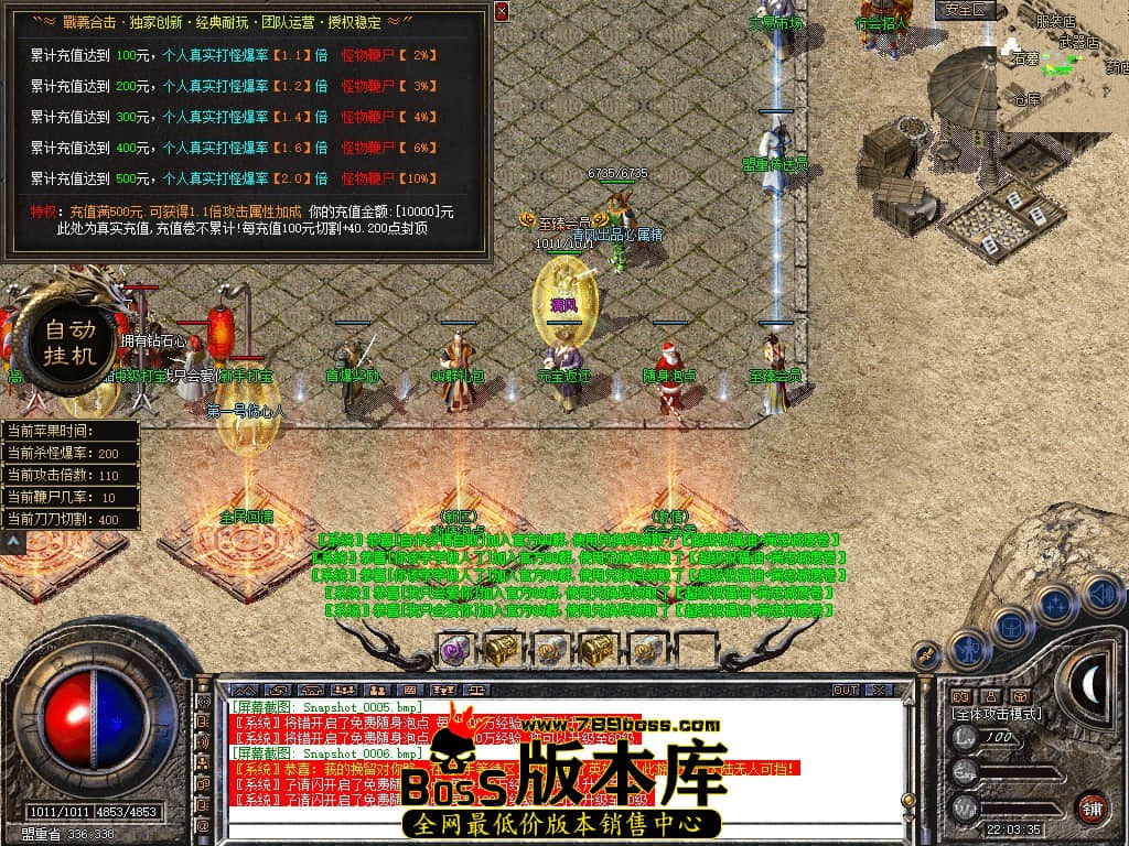 Snapshot_0007.JPG