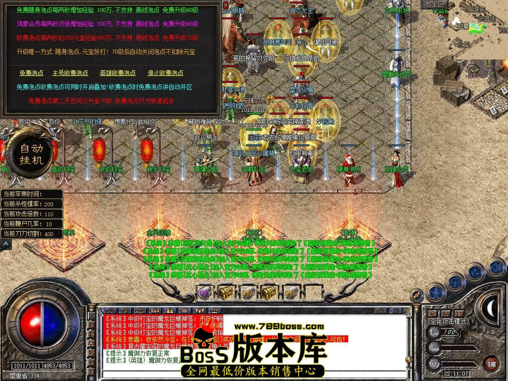 Snapshot_0009.JPG