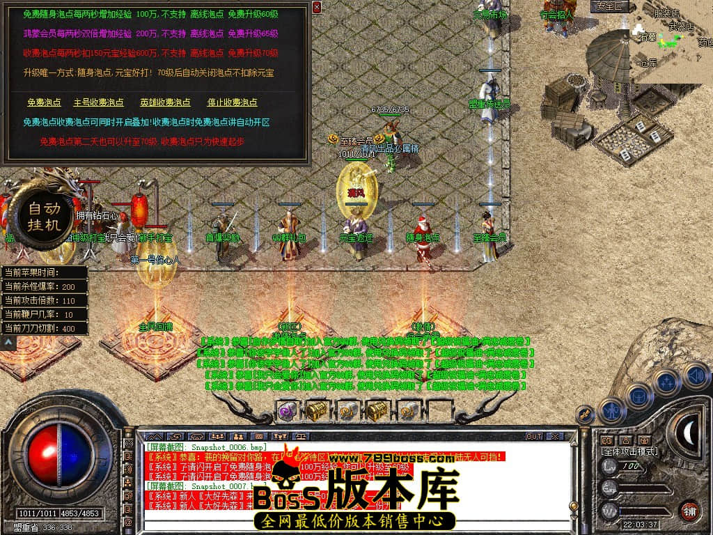 Snapshot_0008.JPG