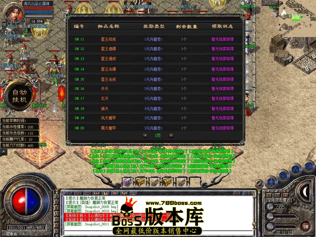 Snapshot_0012.JPG