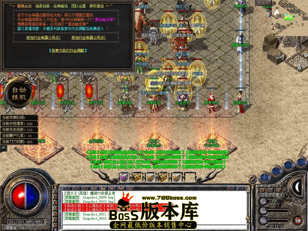Snapshot_0013.JPG