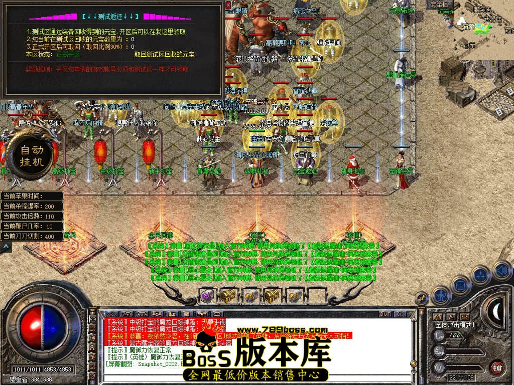 Snapshot_0010.JPG