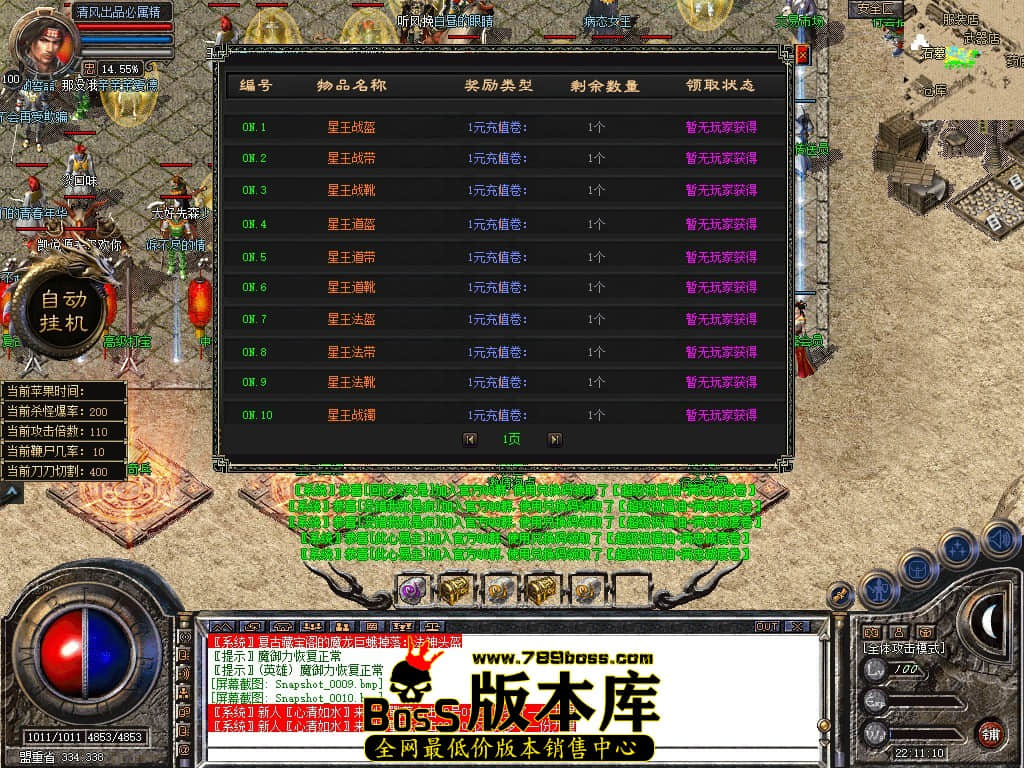 Snapshot_0011.JPG