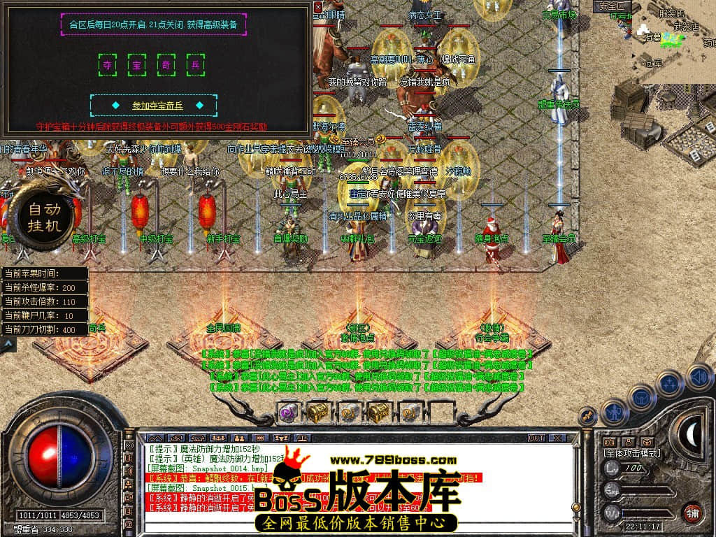 Snapshot_0016.JPG