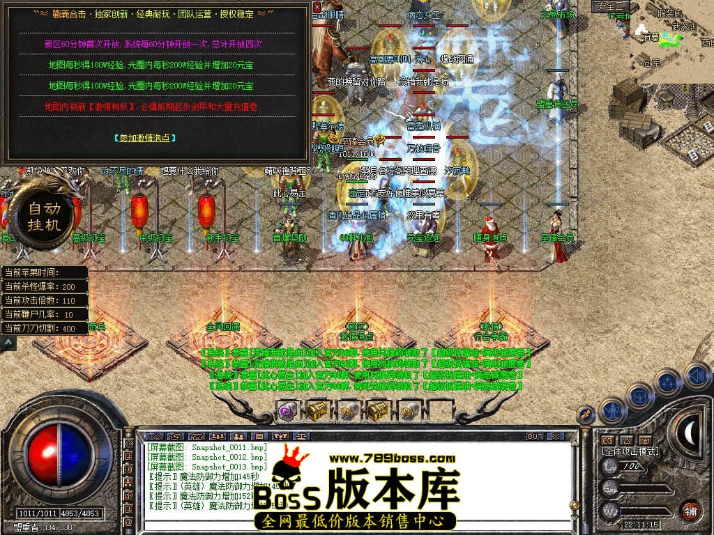 Snapshot_0014.JPG