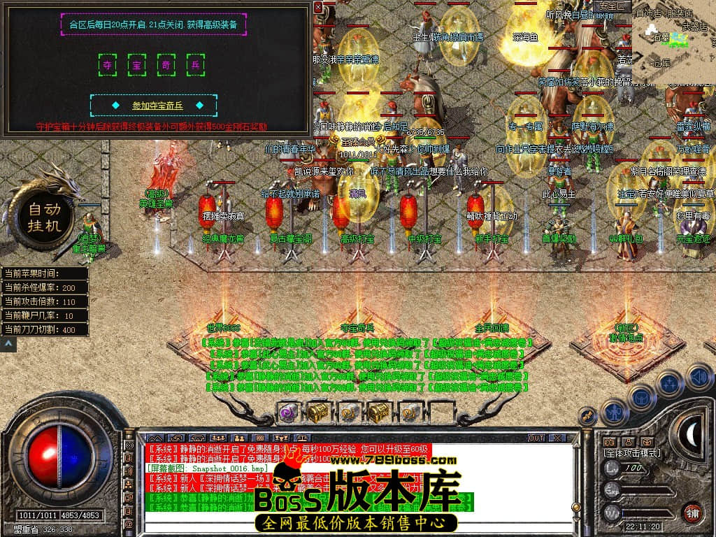 Snapshot_0017.JPG