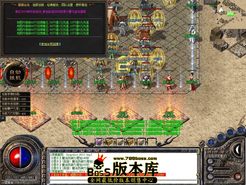 Snapshot_0015.JPG