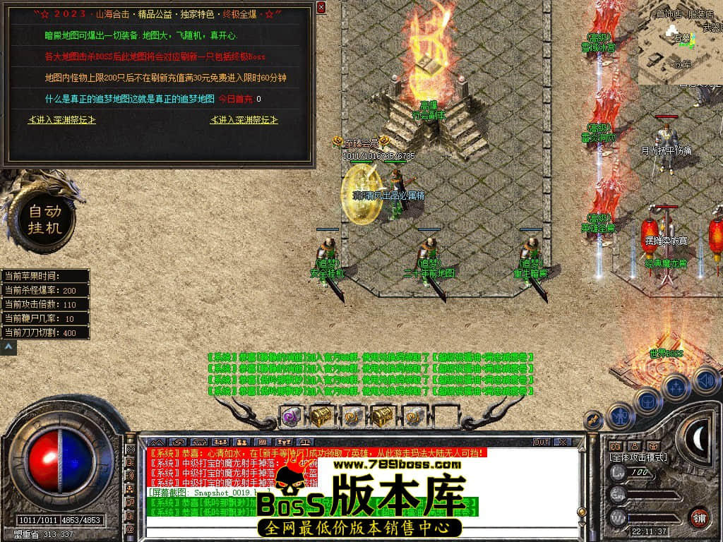 Snapshot_0020.JPG