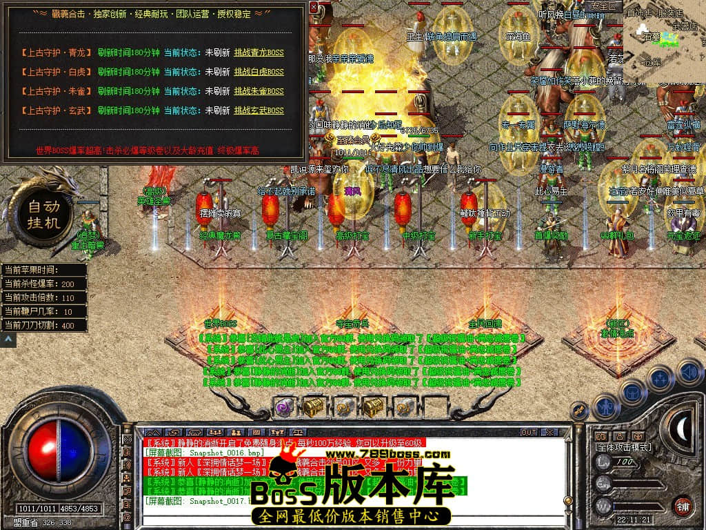 Snapshot_0018.JPG