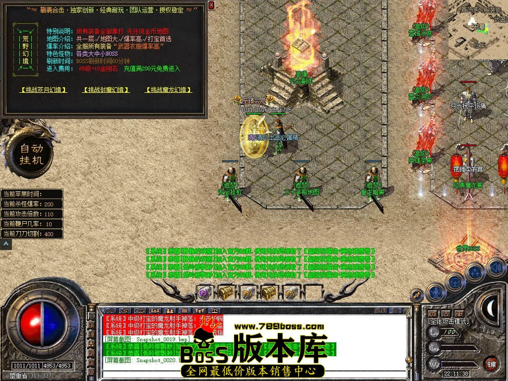Snapshot_0021.JPG