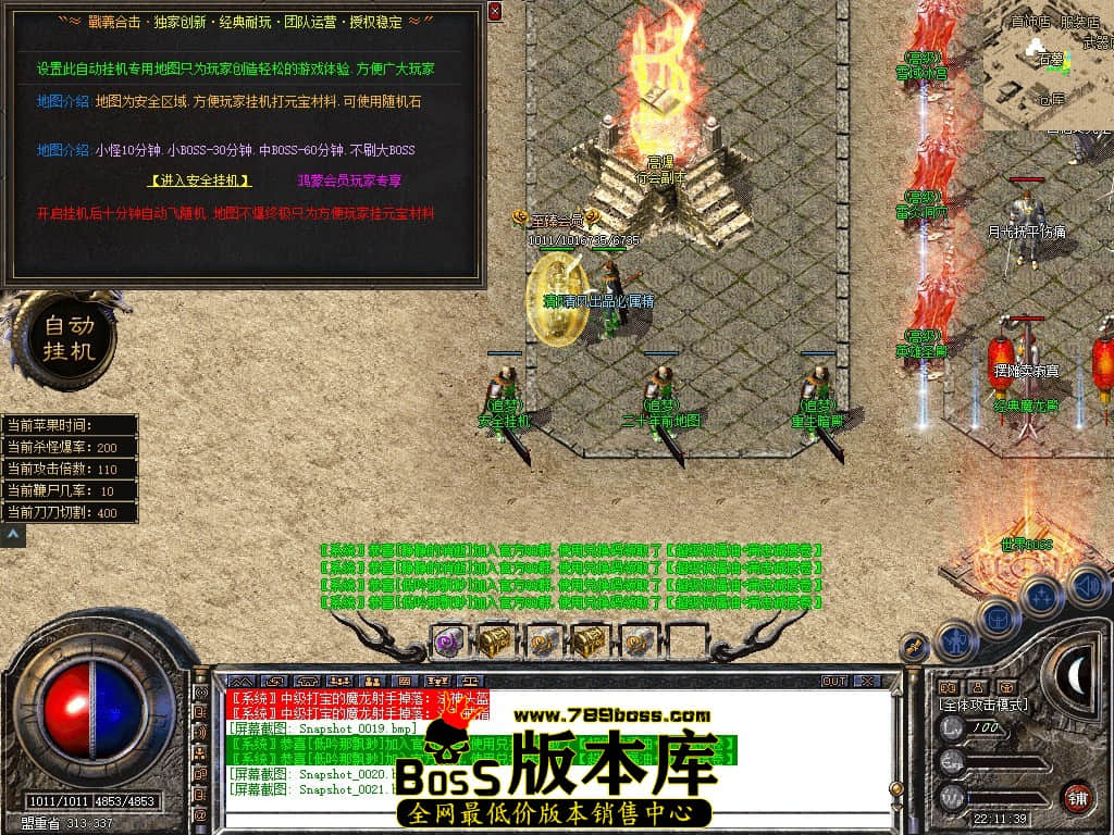 Snapshot_0022.JPG