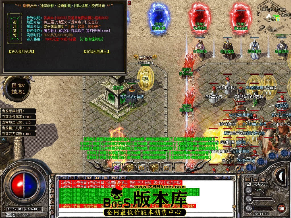 Snapshot_0025.JPG
