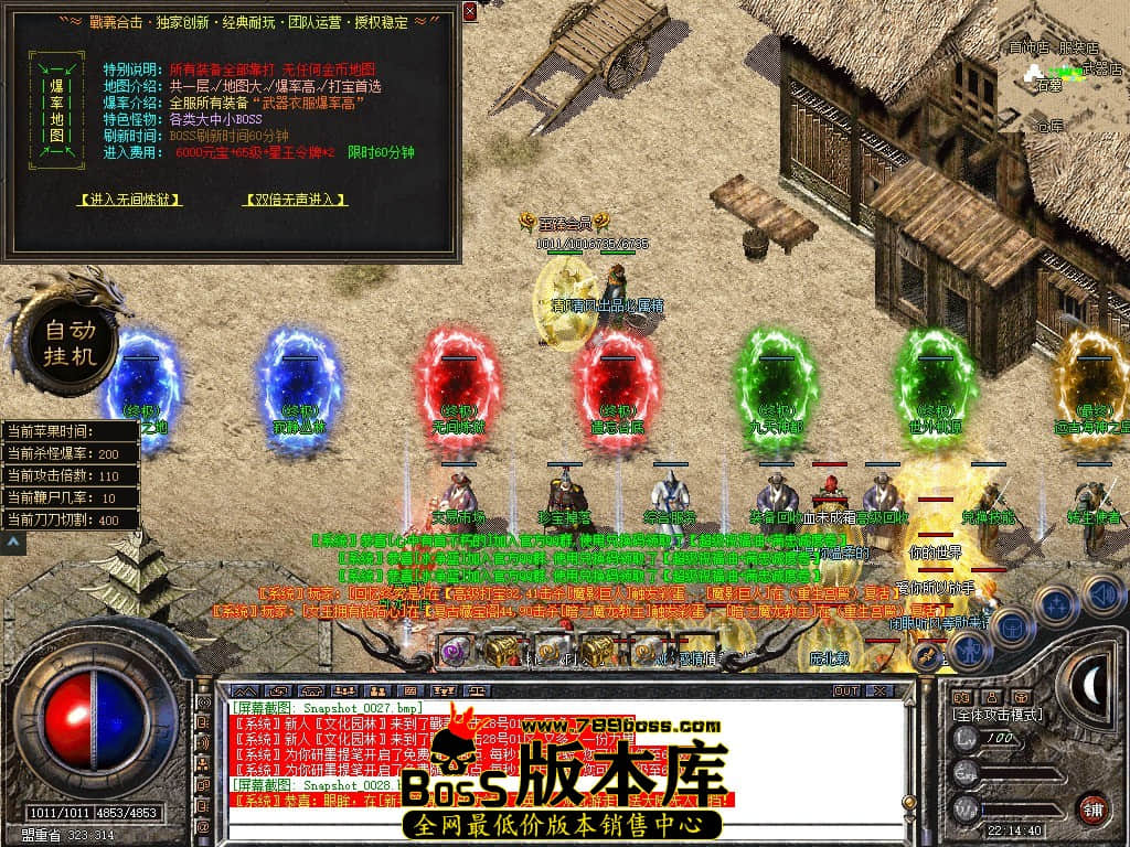 Snapshot_0029.JPG