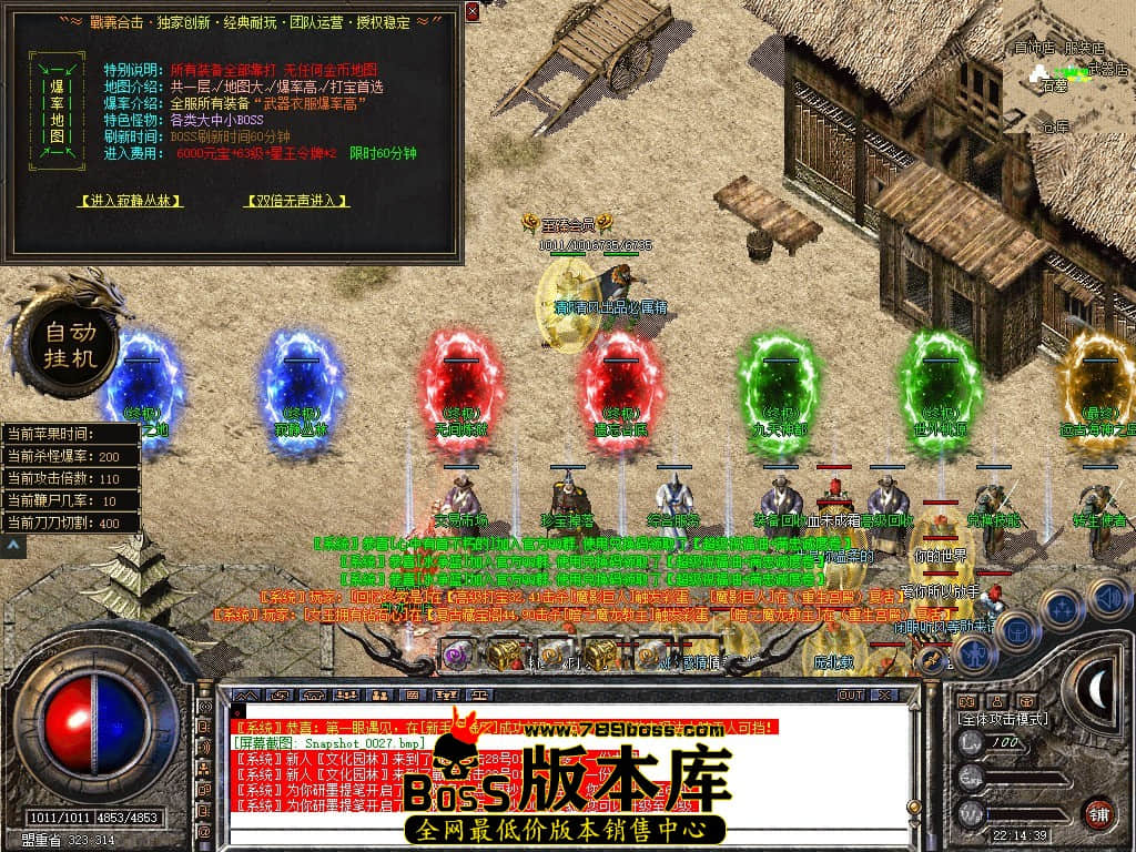 Snapshot_0028.JPG