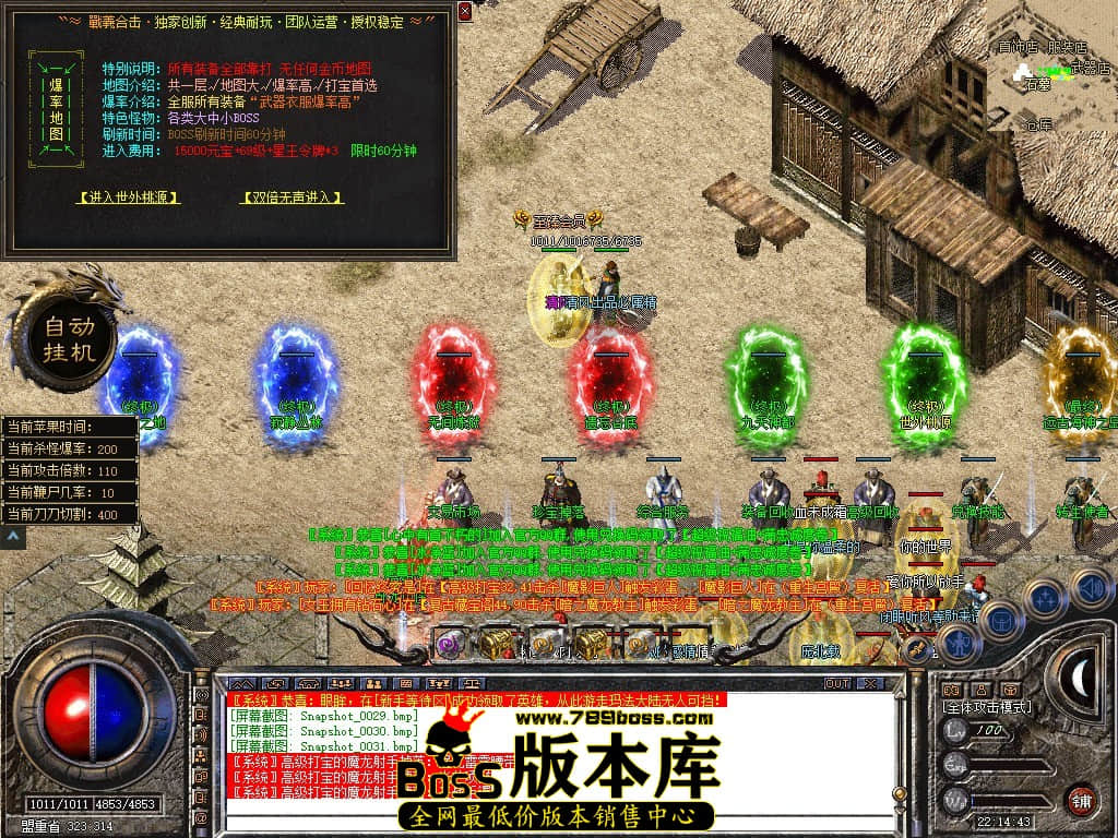 Snapshot_0032.JPG