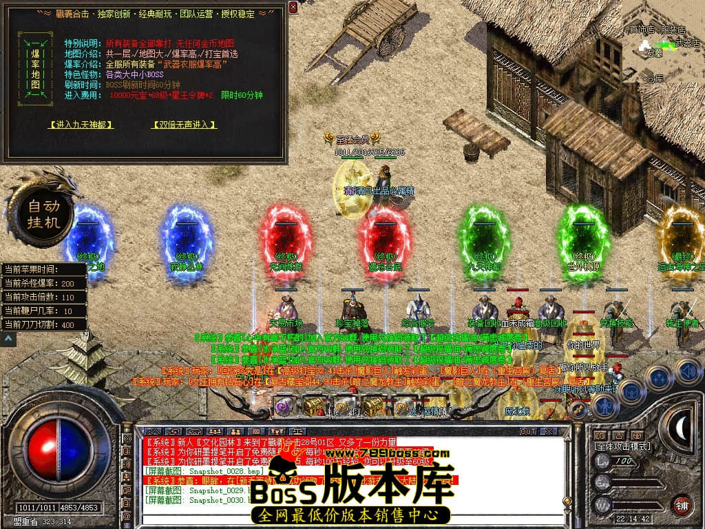 Snapshot_0031.JPG