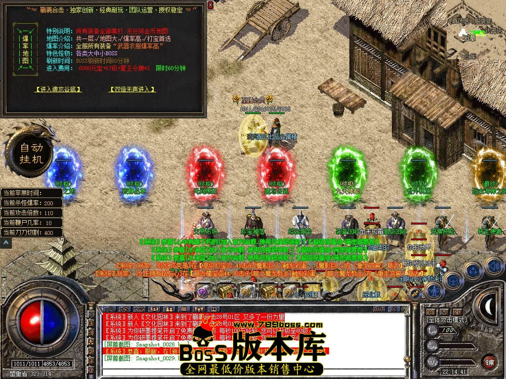 Snapshot_0030.JPG