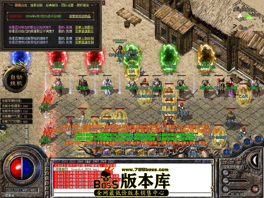 Snapshot_0035.JPG