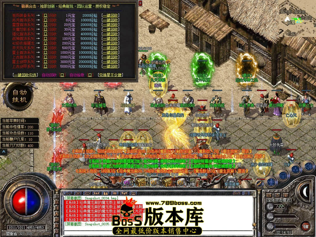 Snapshot_0036.JPG