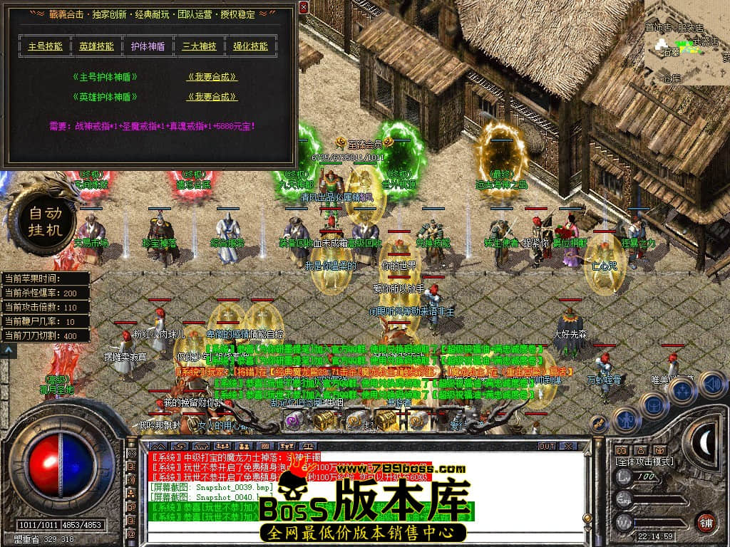 Snapshot_0041.JPG