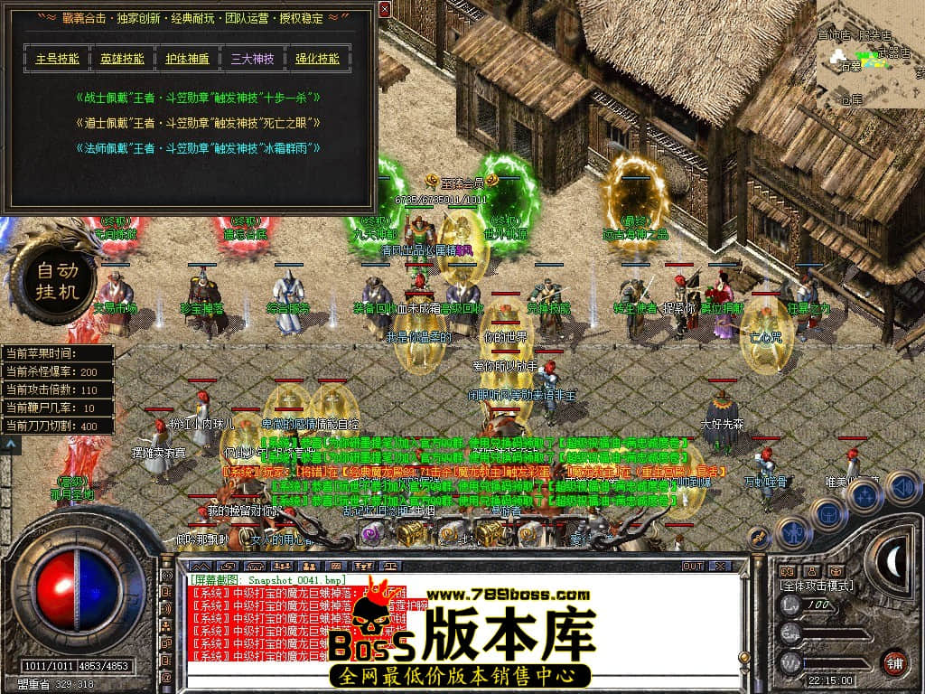 Snapshot_0042.JPG