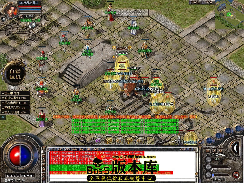 Snapshot_0049.JPG