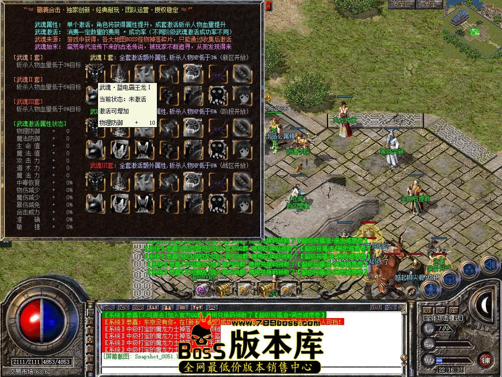 Snapshot_0052.JPG