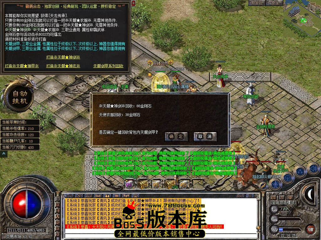 Snapshot_0050.JPG