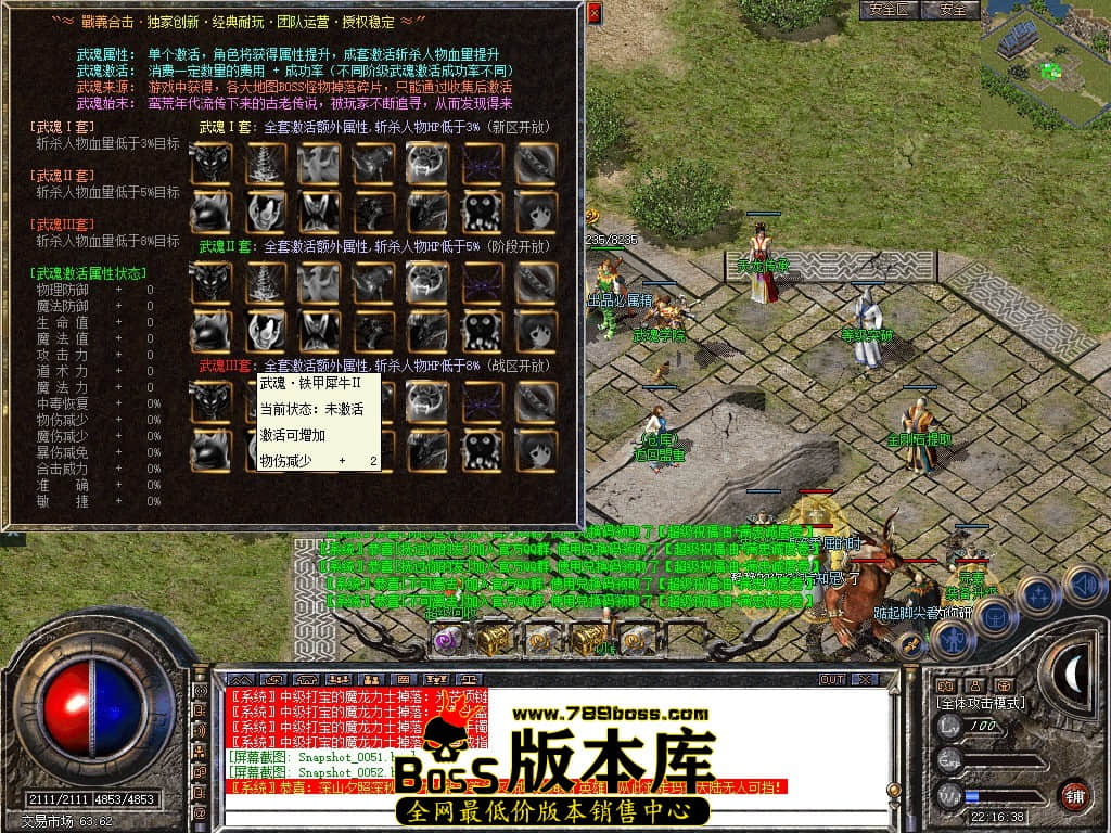 Snapshot_0053.JPG