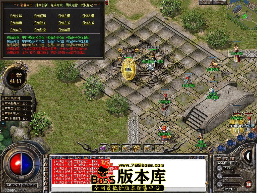 Snapshot_0057.JPG