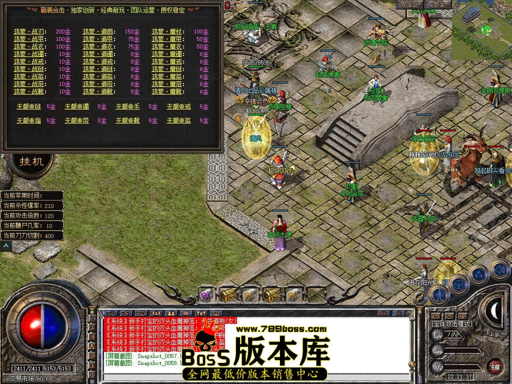 Snapshot_0059.JPG